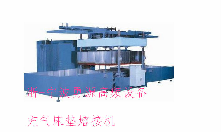 桂林手機(jī)皮套熱壓熔斷機(jī)