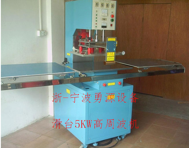 塑料焊接機(jī)哪家好