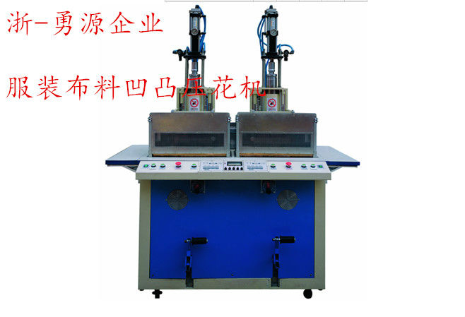 慈溪帆布高周波焊接機(jī)