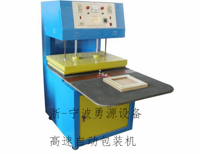 蛟河高周波雕刻模具