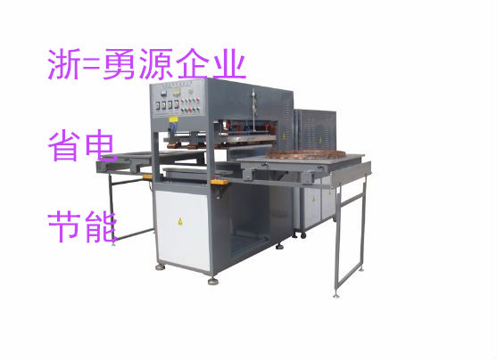 牡丹江高周波行走式帆布焊接機(jī)
