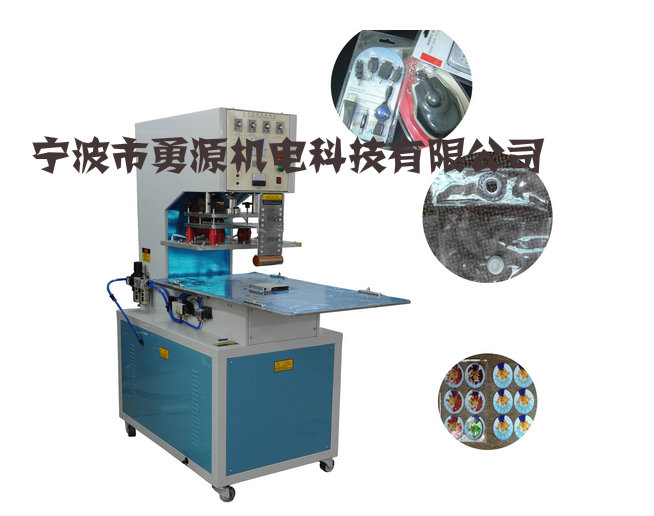 便宜文具熱合機(jī)熱銷廠家