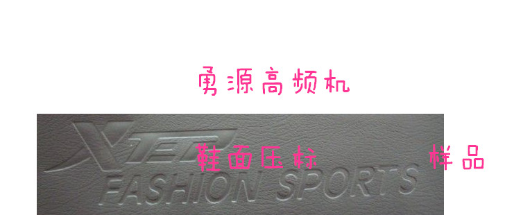 張掖高周波雕刻模具