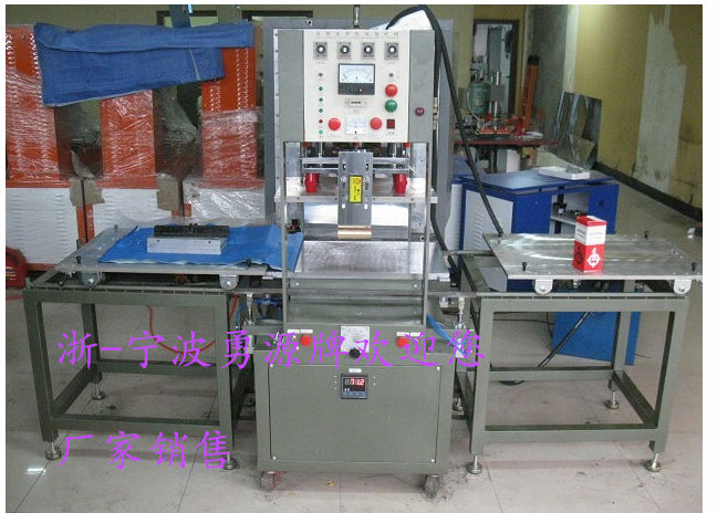 項城高周波熔斷模具