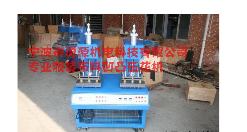 黑河汽車(chē)遮陽(yáng)板高周波熔斷機(jī)