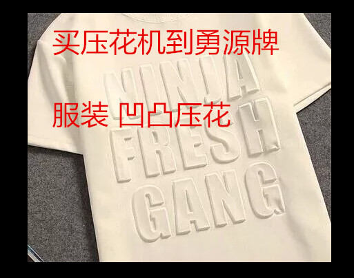 EVA熔接機(jī)熱銷廠家