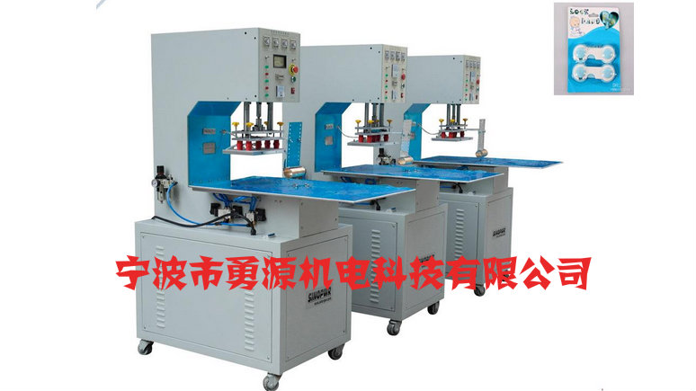 唐山充氣腰帶熱合機