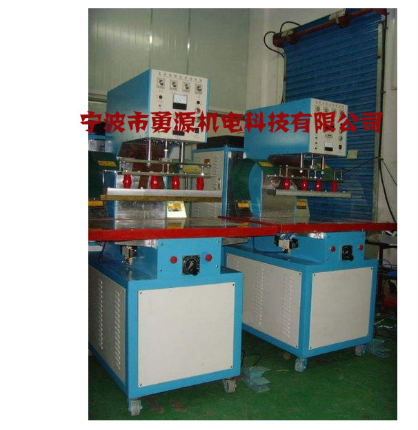 宜州自動(dòng)連續(xù)式高周波熔接機(jī)