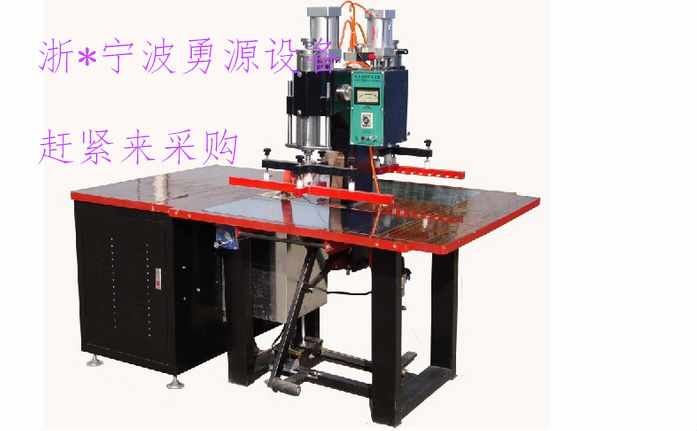 穆棱高周波壓花模具