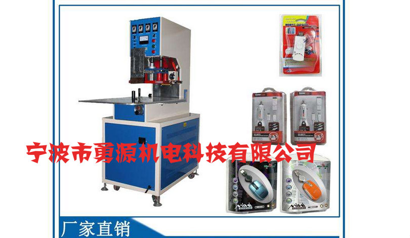 宜州全自動轉盤式高周波熔斷機