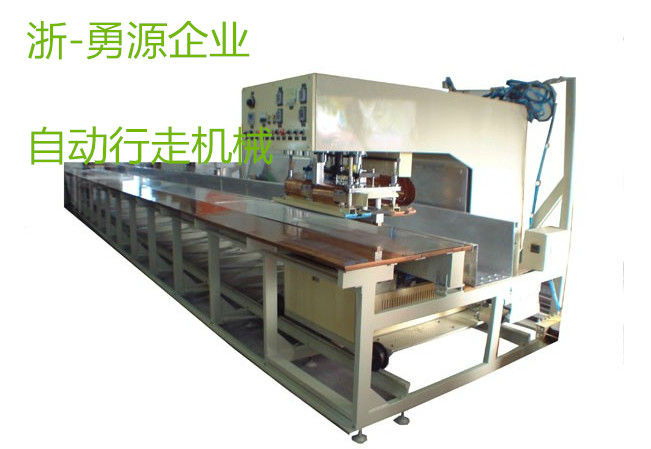 鄧州醫(yī)用袋一次性成型高周波熔接機(jī)