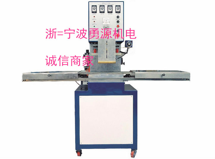 韶關(guān)汽車遮陽板高周波熔斷機(jī)