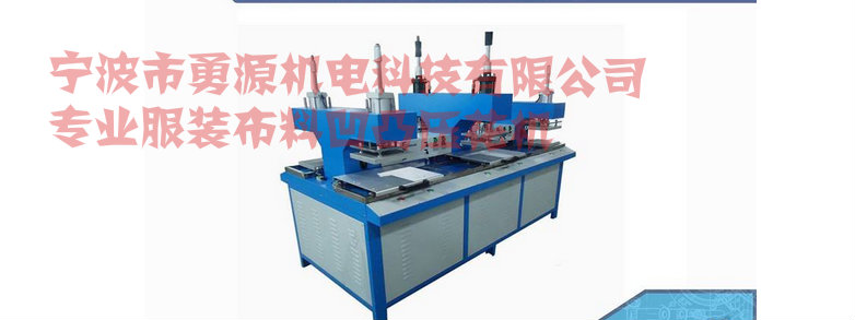 明光高周波熔斷模具