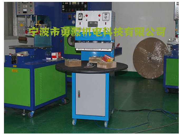 桐城卷料式高周波熔接機(jī)