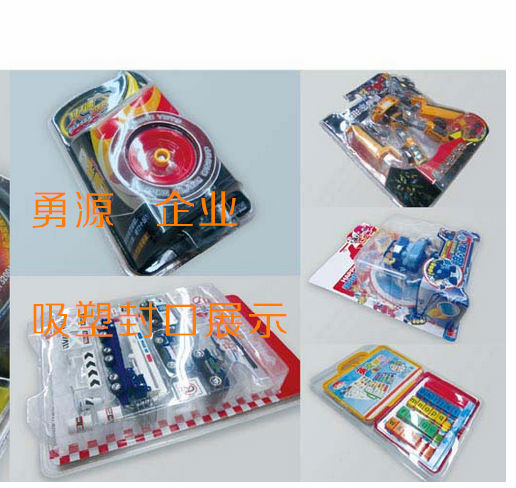 東營(yíng)PLC微電腦式高周波熔斷機(jī)