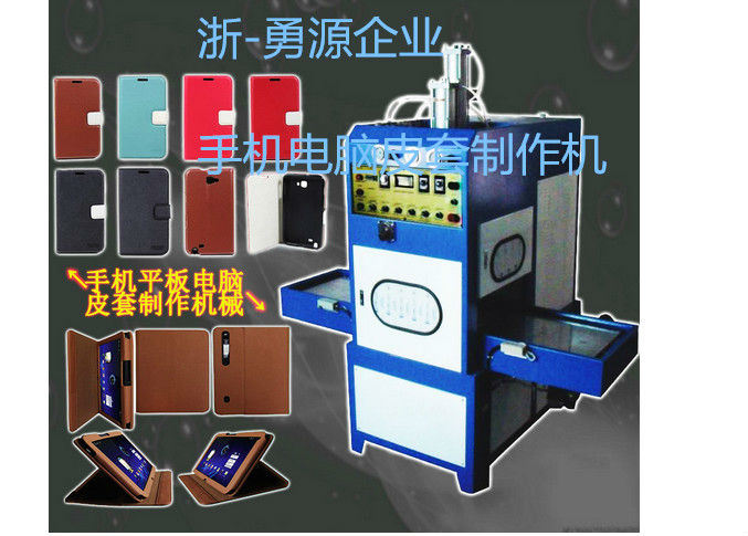 黑河高周波雕刻模具
