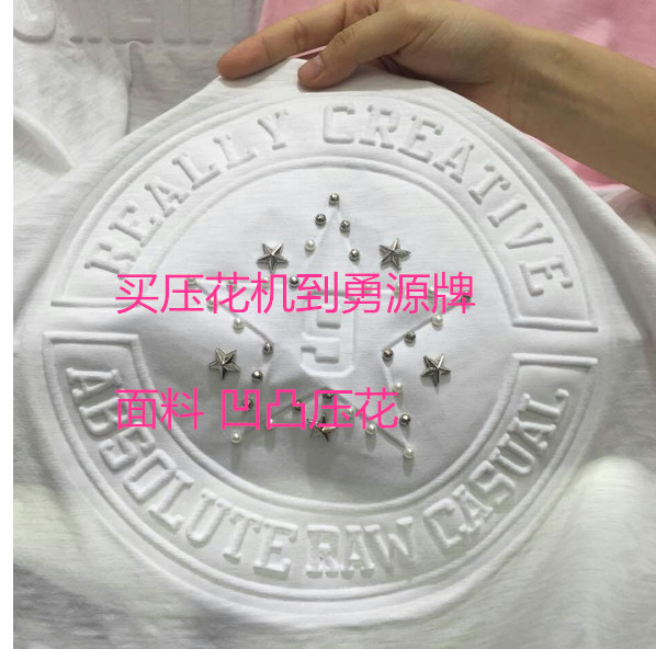 EVA焊接機(jī)專業(yè)生產(chǎn)
