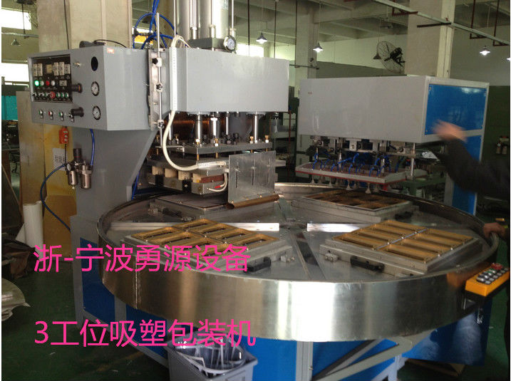 保定高周波封口模具