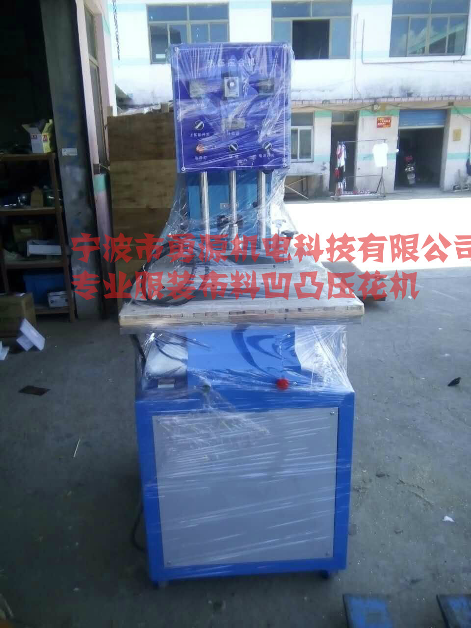 衛(wèi)輝全自動轉(zhuǎn)盤式高周波熔斷機
