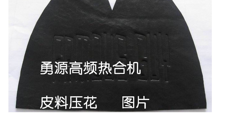 穆棱油壓式汽車腳墊壓紋機(jī)