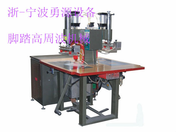 衡陽(yáng)PLC微電腦式高周波熔斷機(jī)