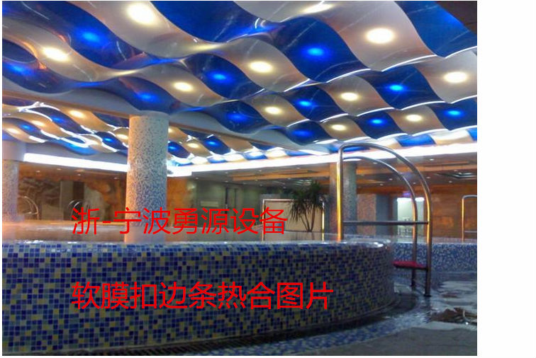 南宮卷料式高周波熔接機(jī)