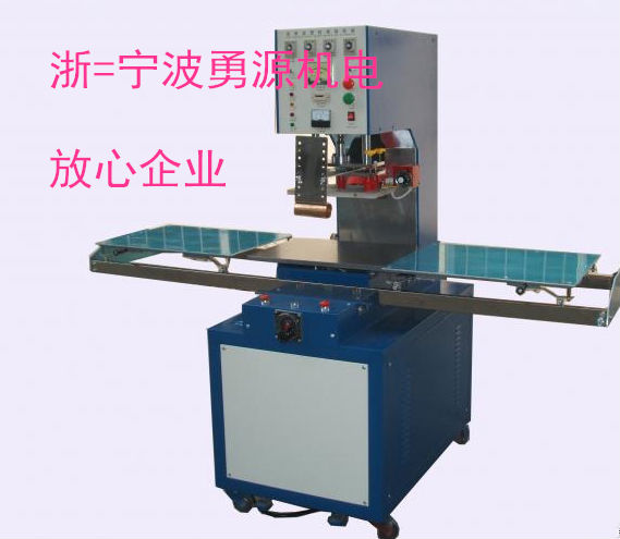 隨州高周波熔斷模具