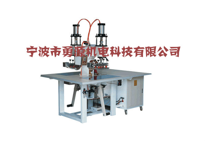 三亞高周波封口模具