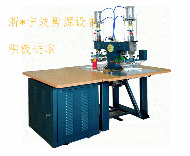 ?？谧詣?dòng)連續(xù)式高周波熔接機(jī)