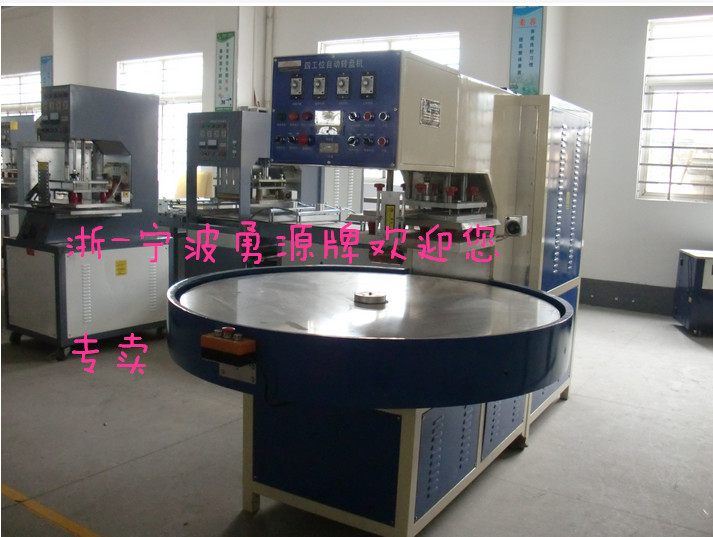 慈溪PLC微電腦式高周波熔斷機(jī)
