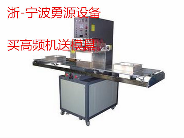 綿竹油壓式汽車腳墊壓紋機