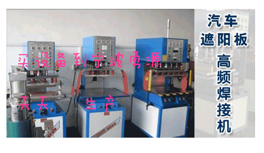 資陽(yáng)鏈條式全自動(dòng)吸塑封口機(jī)