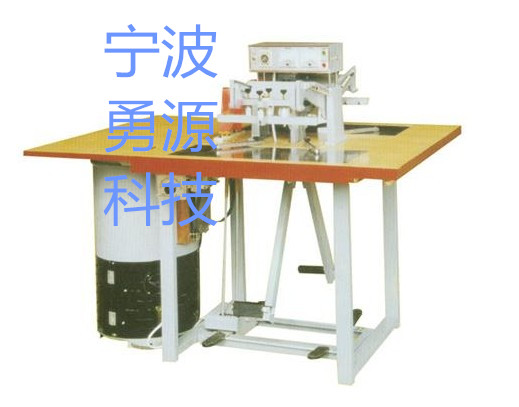 沅江汽車遮陽板高周波熔斷機