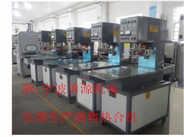 沈陽充氣腰帶熱合機(jī)