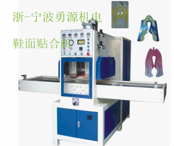 松滋自動滑臺式高周波熔斷機