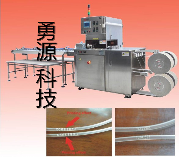 瑞安轉(zhuǎn)盤(pán)式膠盒柔軟線折盒機(jī)