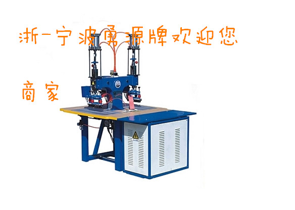 慈溪鏈條式全自動吸塑封口機