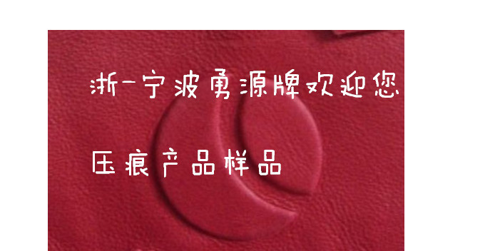 遼陽雙頭腳踏式高周波熔接機(jī)