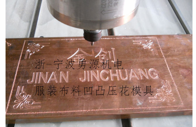 邢臺全自動轉(zhuǎn)盤式高周波包裝機