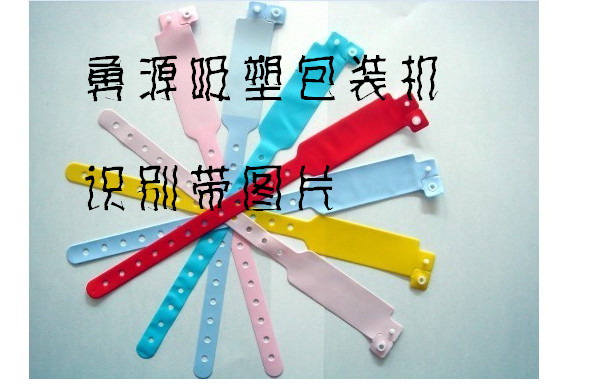 北票軟膜天花扣邊條焊接機(jī)