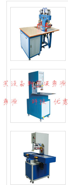 宜賓軟膜天花扣邊機(jī)