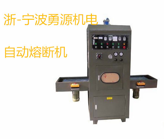 黑河高周波坐墊壓花機