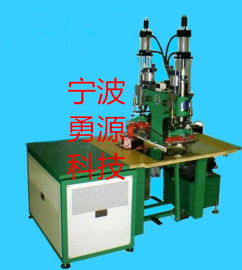 冷水江雙頭氣壓式高周波商標壓花機