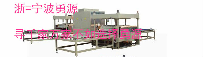 上虞自動拉料高周波熔斷機(jī)