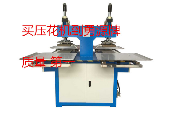 北海熱水袋高頻熱合機