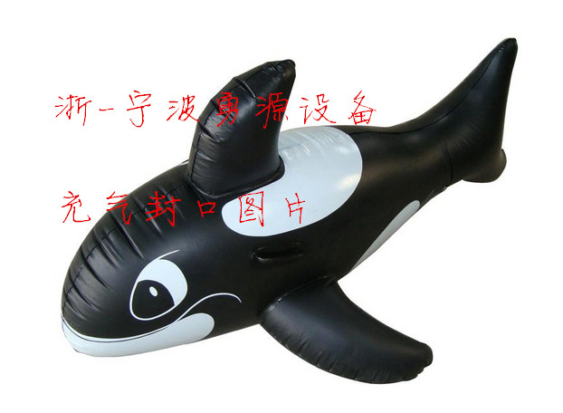 原平自動(dòng)連續(xù)式高周波熔接機(jī)