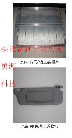 汕頭高周波雕刻模具