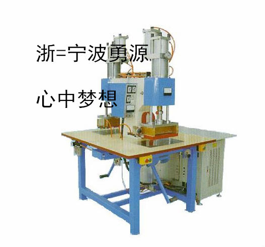 汝州電動(dòng)車腳墊一性次成型壓花機(jī)