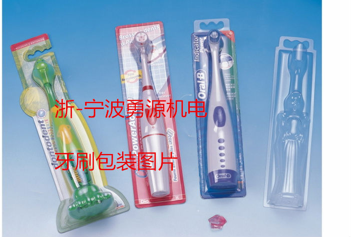 慈溪自動滑臺式高周波熔斷機(jī)