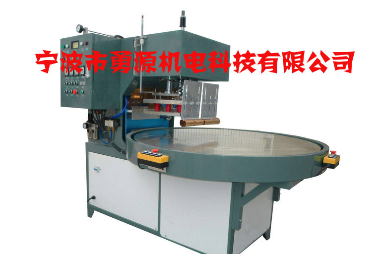 安徽充氣腰帶熱合機(jī)